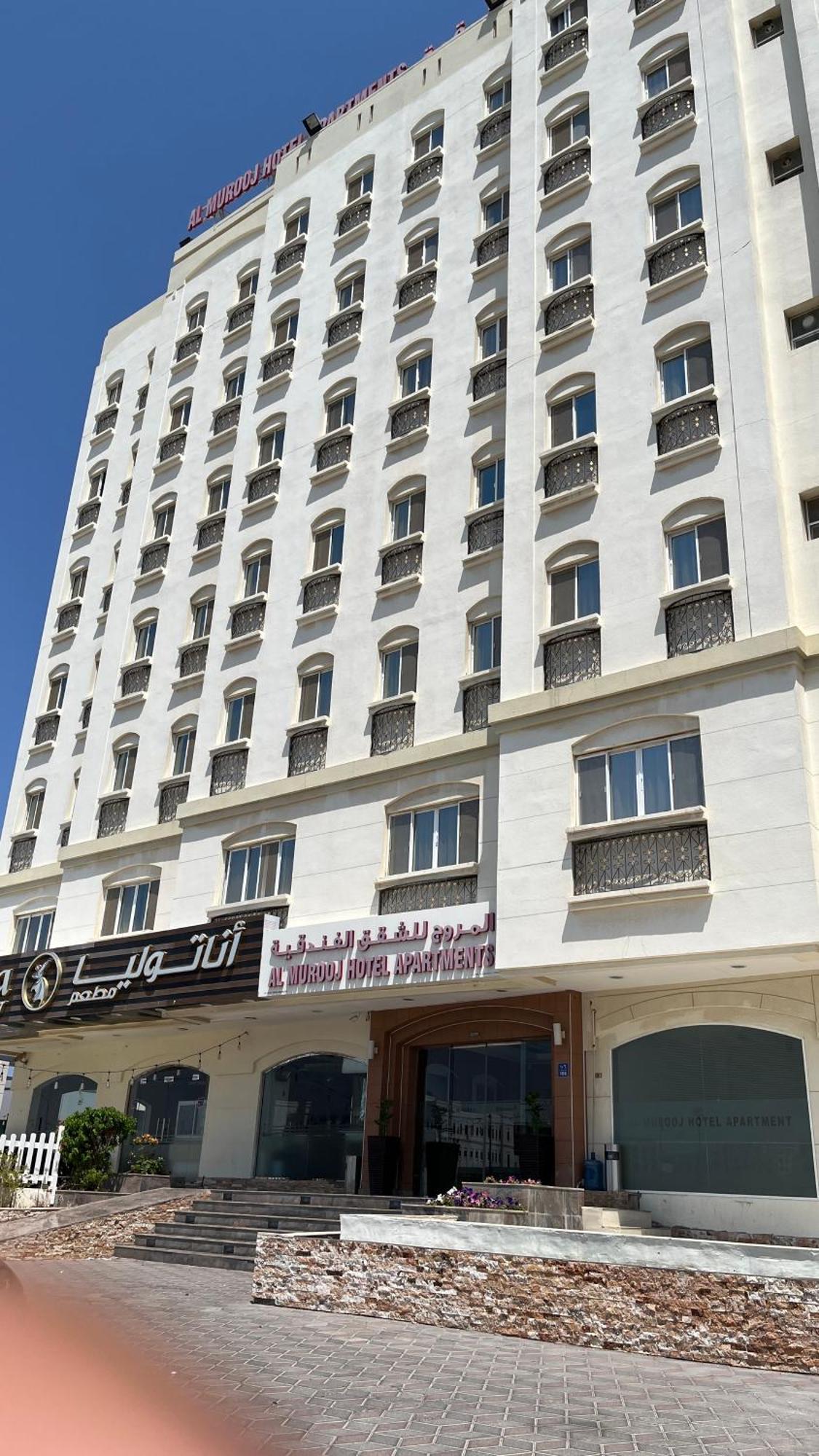 Al Murooj Hotel Apartments Maskat Exterior foto