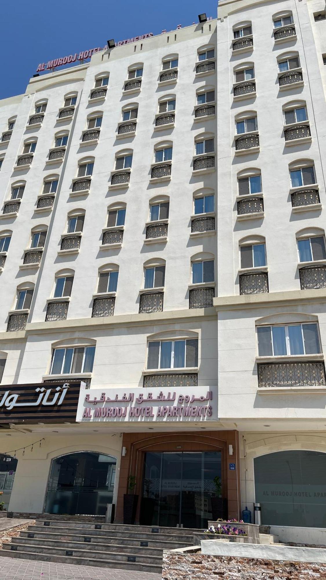 Al Murooj Hotel Apartments Maskat Exterior foto