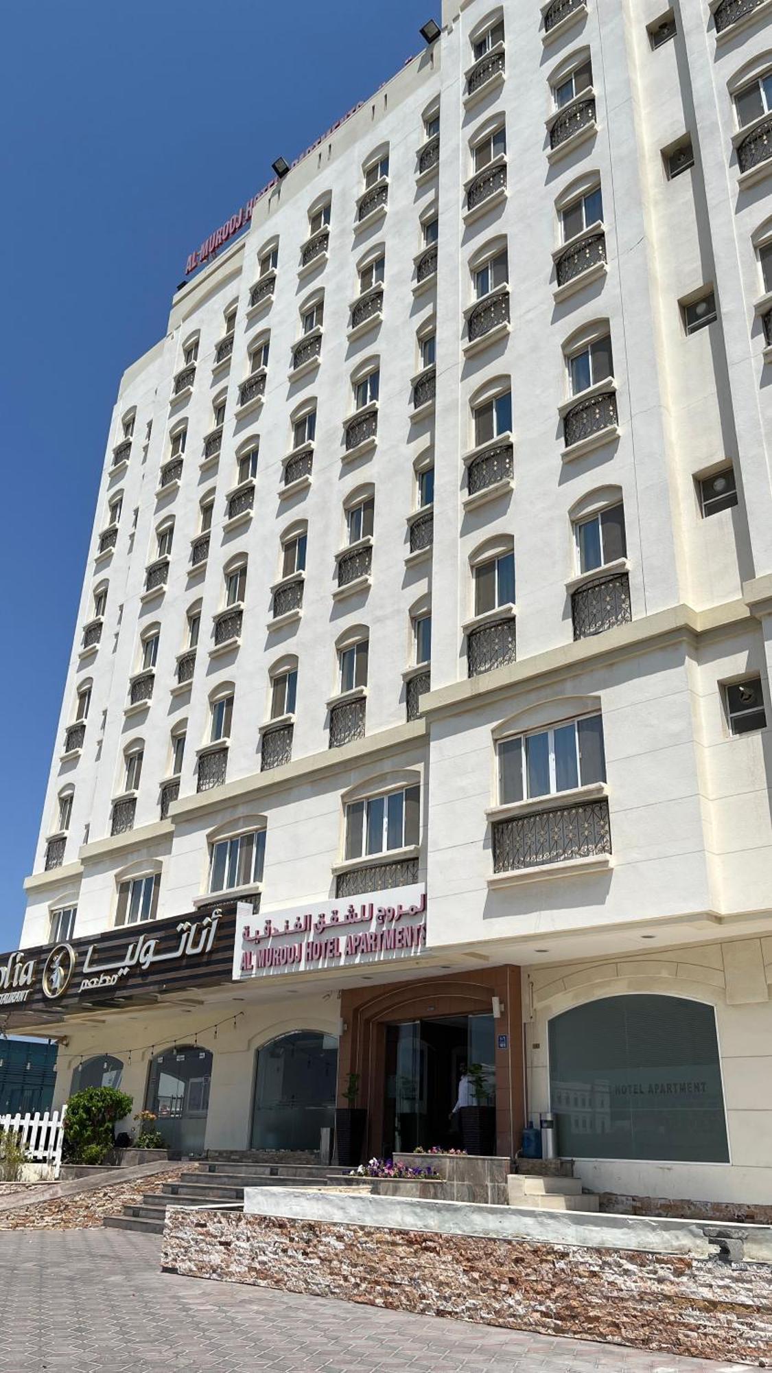 Al Murooj Hotel Apartments Maskat Exterior foto