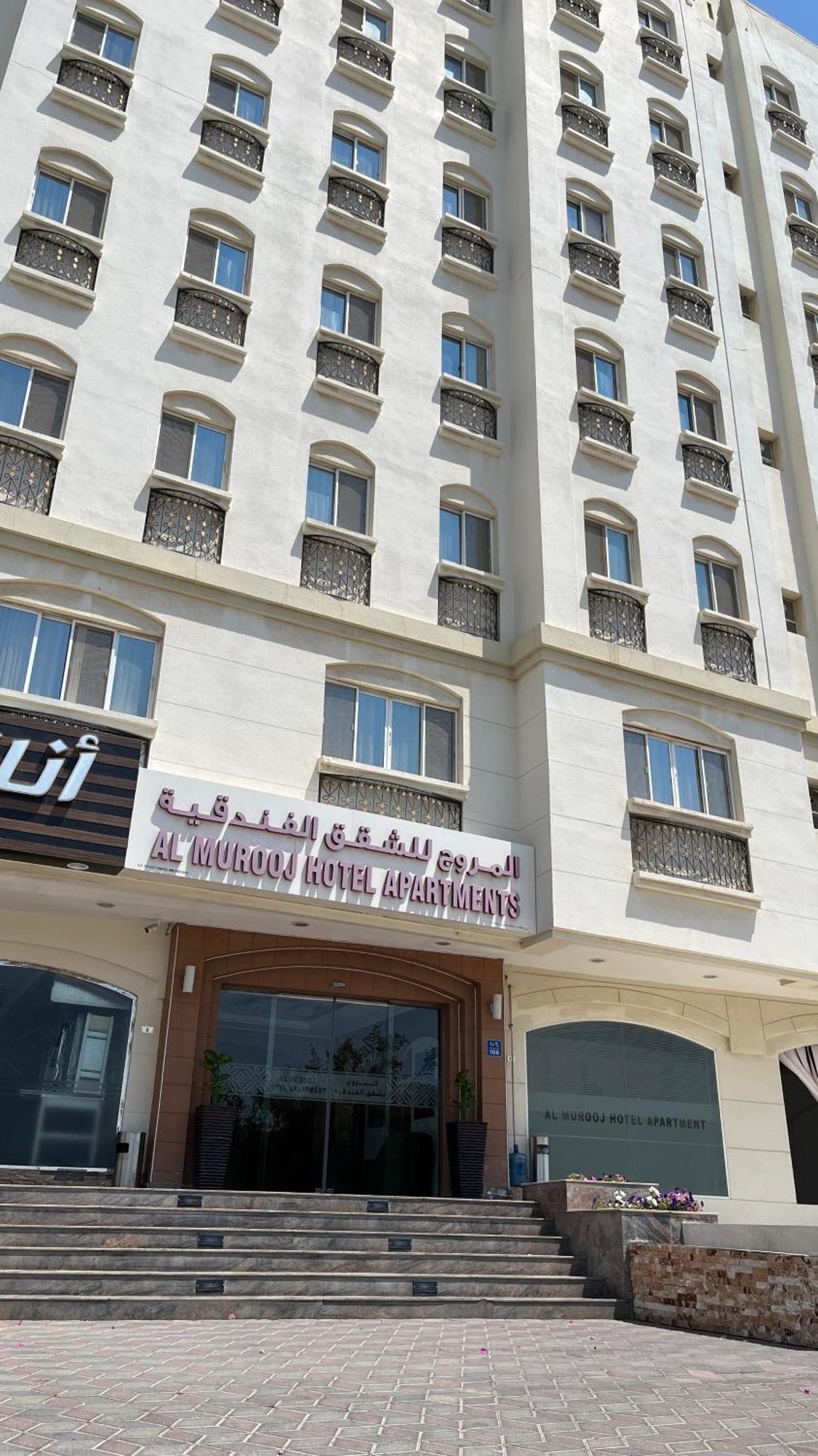 Al Murooj Hotel Apartments Maskat Exterior foto
