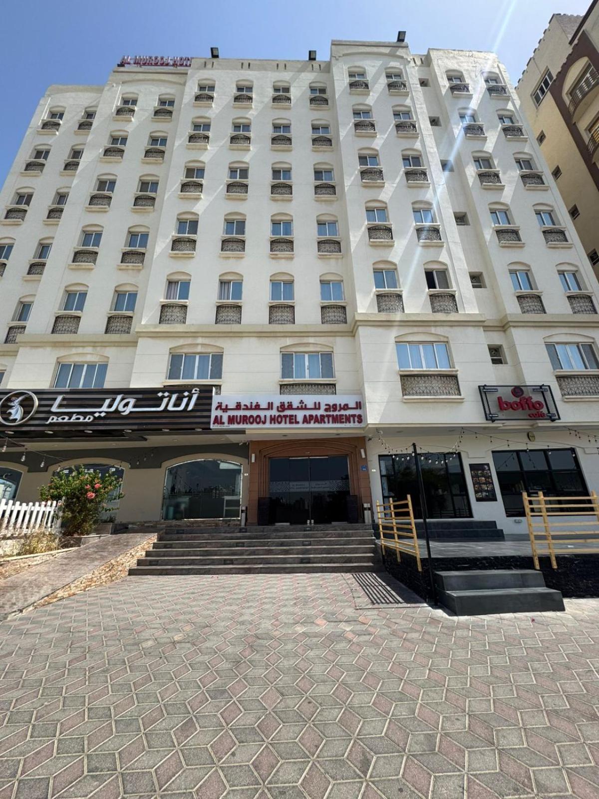 Al Murooj Hotel Apartments Maskat Exterior foto